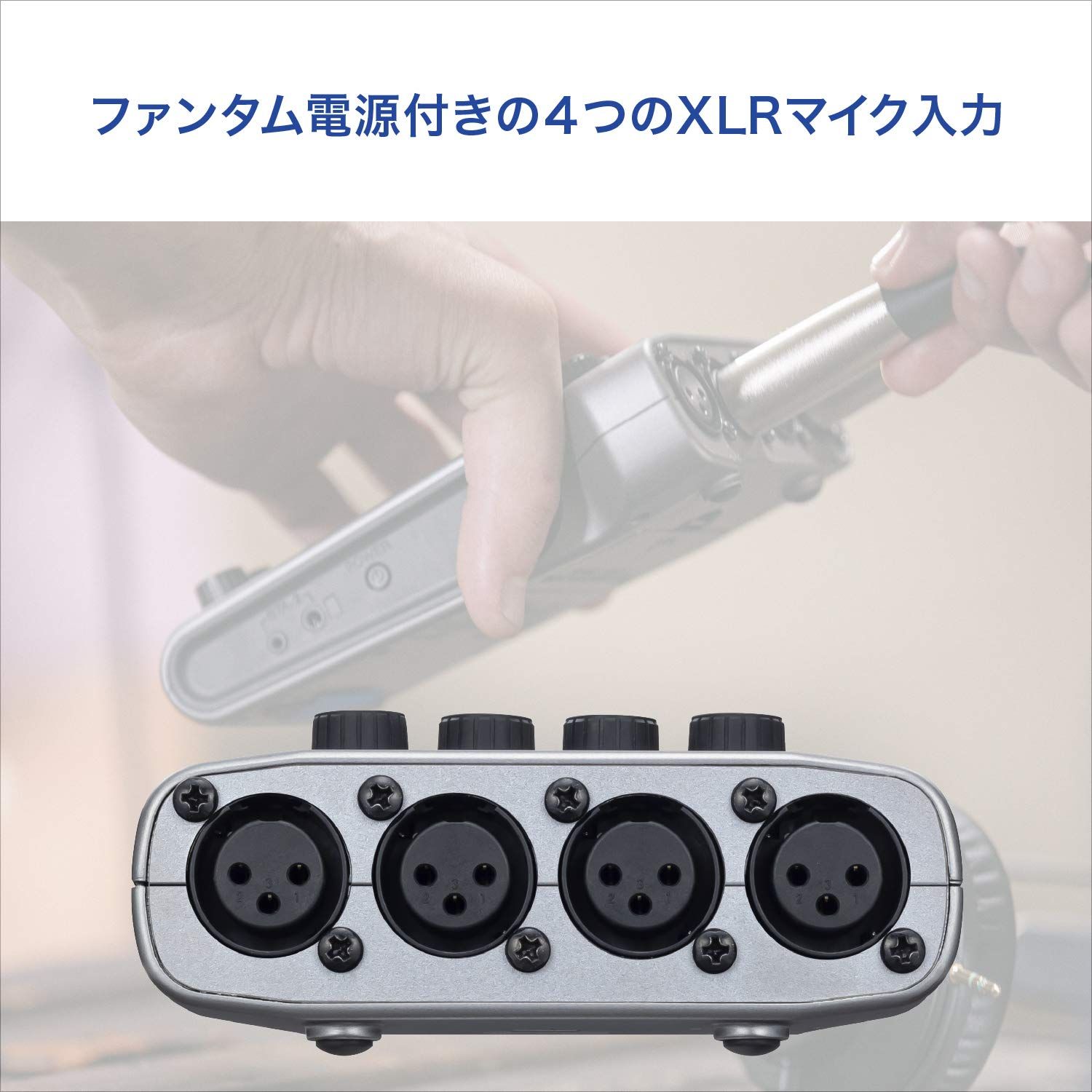 Android iOSデバイスに録音