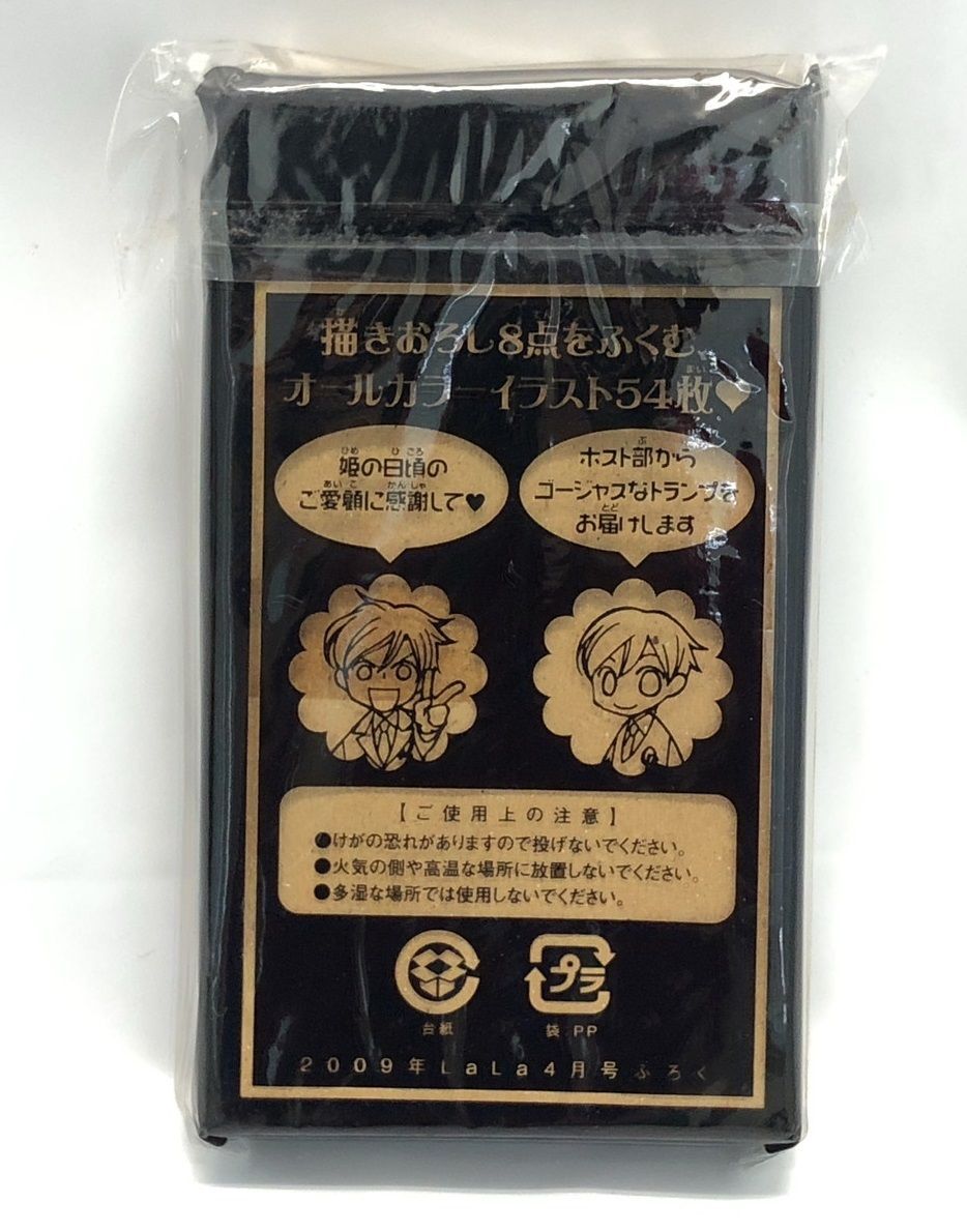 u*t様 桜蘭高校ホスト部 トランプ 新品未使用 桜蘭高校ホスト部 トランプ(DMK029 - メルカリ