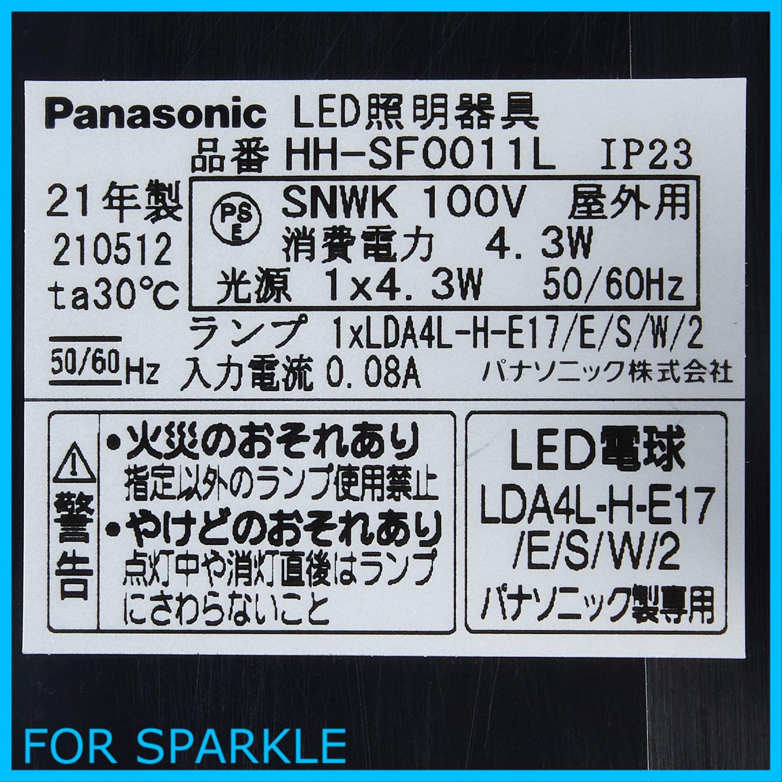 特価商品】パナソニック LED 玄関灯 ポーチライト 丸型 電球色 HH