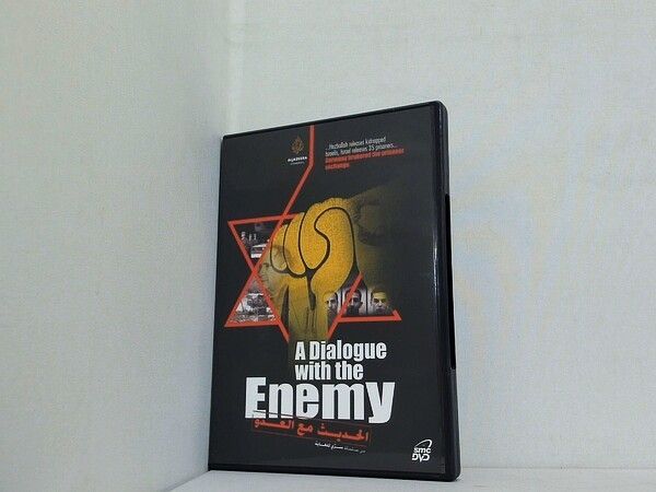 敵との対話 クリストファー ファーガソン A Dialogue With the