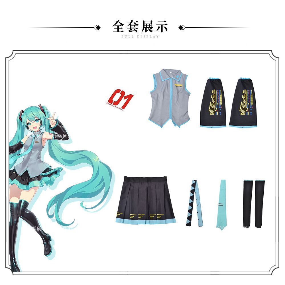 初音ミク 通常V コスプレ衣装 コスチューム ボーカロイド