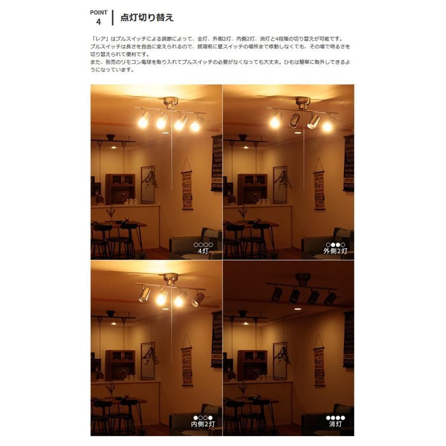 シーリングライト 照明器具
