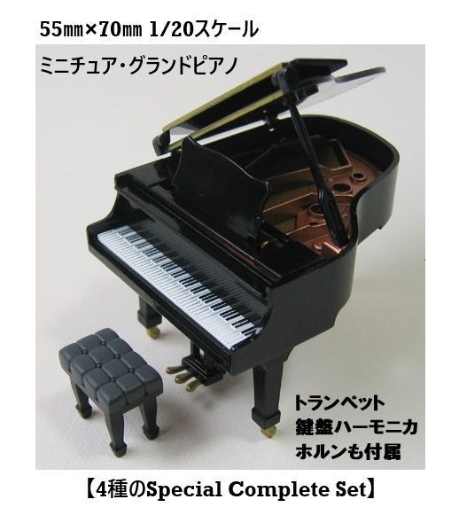 美品 YAMAHA トランペット YTR-1310S ハードケース マウスピース