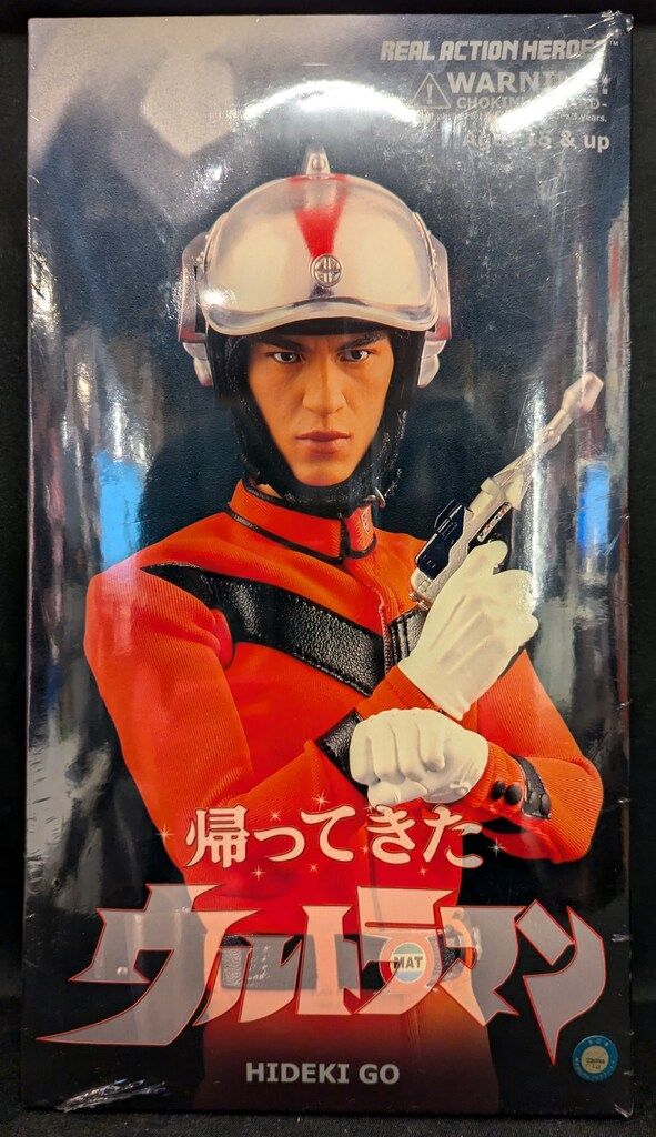 メディコム・トイ REAL ACTION HEROES 帰ってきたウルトラマン