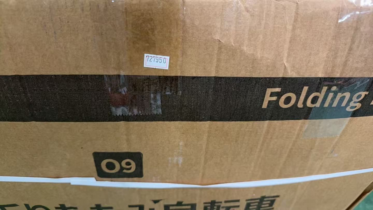 素早く折畳 シマノ