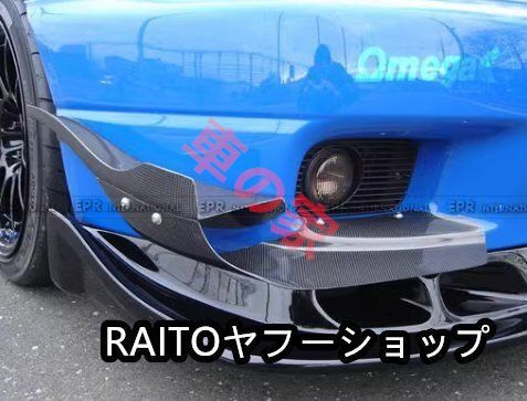 カーボンファイバー カスタム