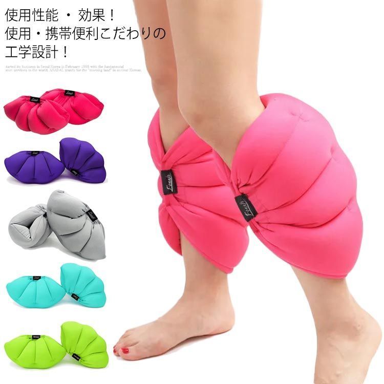 足むくみ改善！スラキュア 両足セット むくみ解消 美脚マクラ 足 むくみ 解消 グッズ 足枕