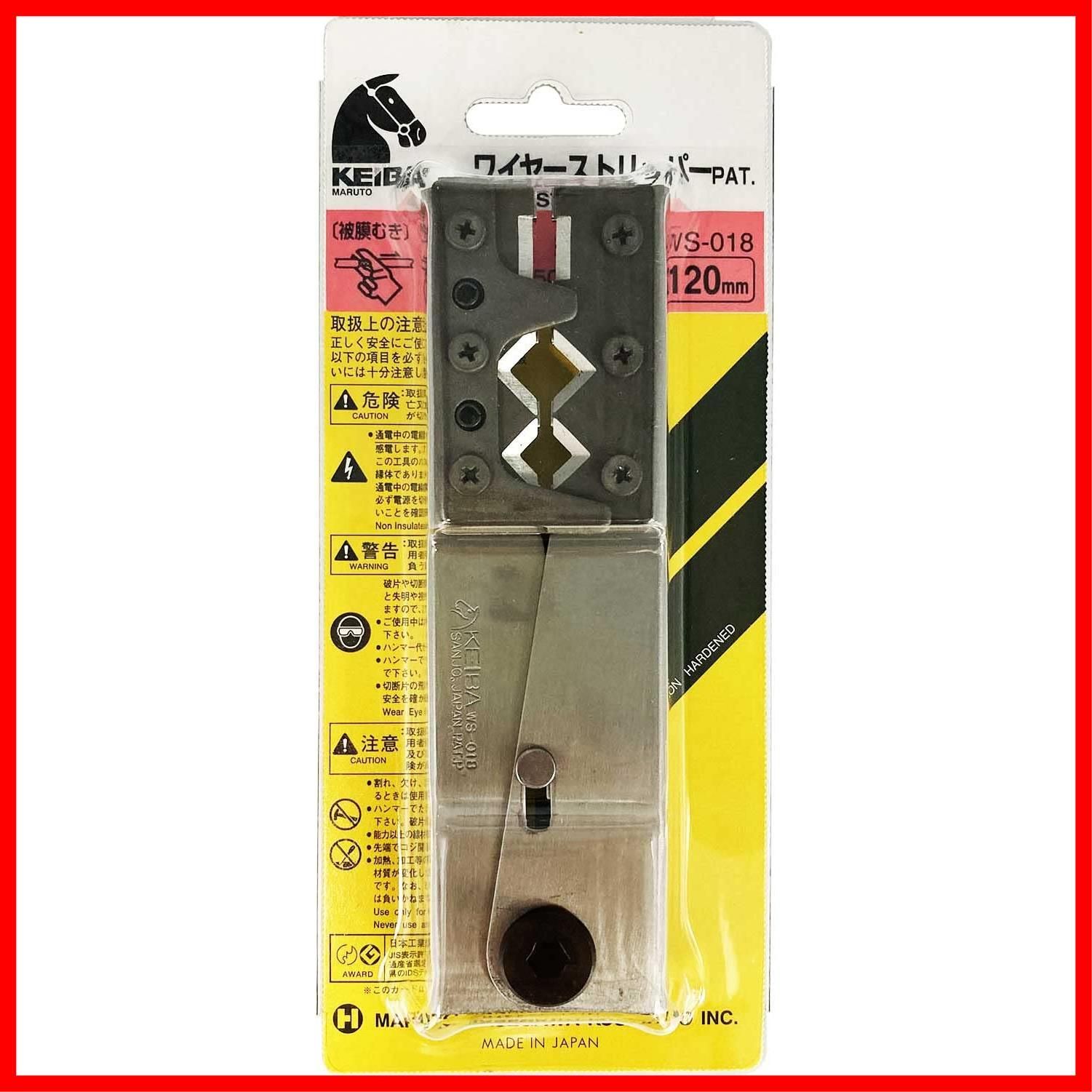 同軸ケーブル用 Maruto