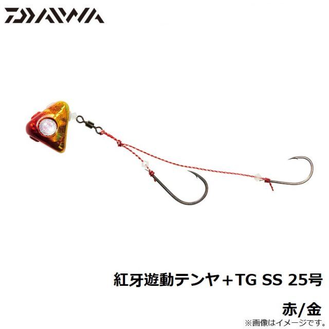 ダイワ 紅牙遊動テンヤ＋TG SS 25号 赤/金 | 釣具 釣り フィッシング