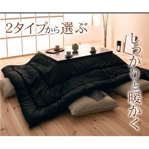 本体別売 こたつ掛け