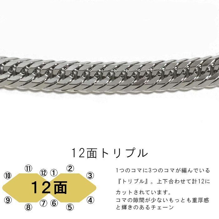 喜平 ネックレス プラチナ Pt1000 トリプル 12面 60cm 50g 造幣局検定 ...