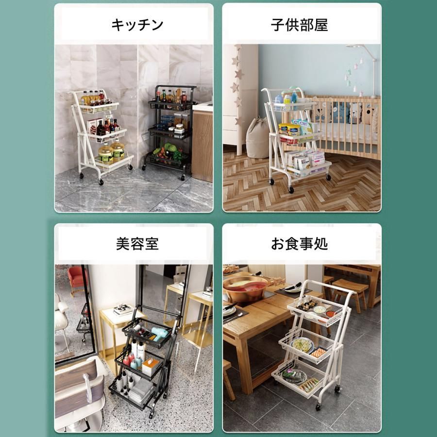 3段