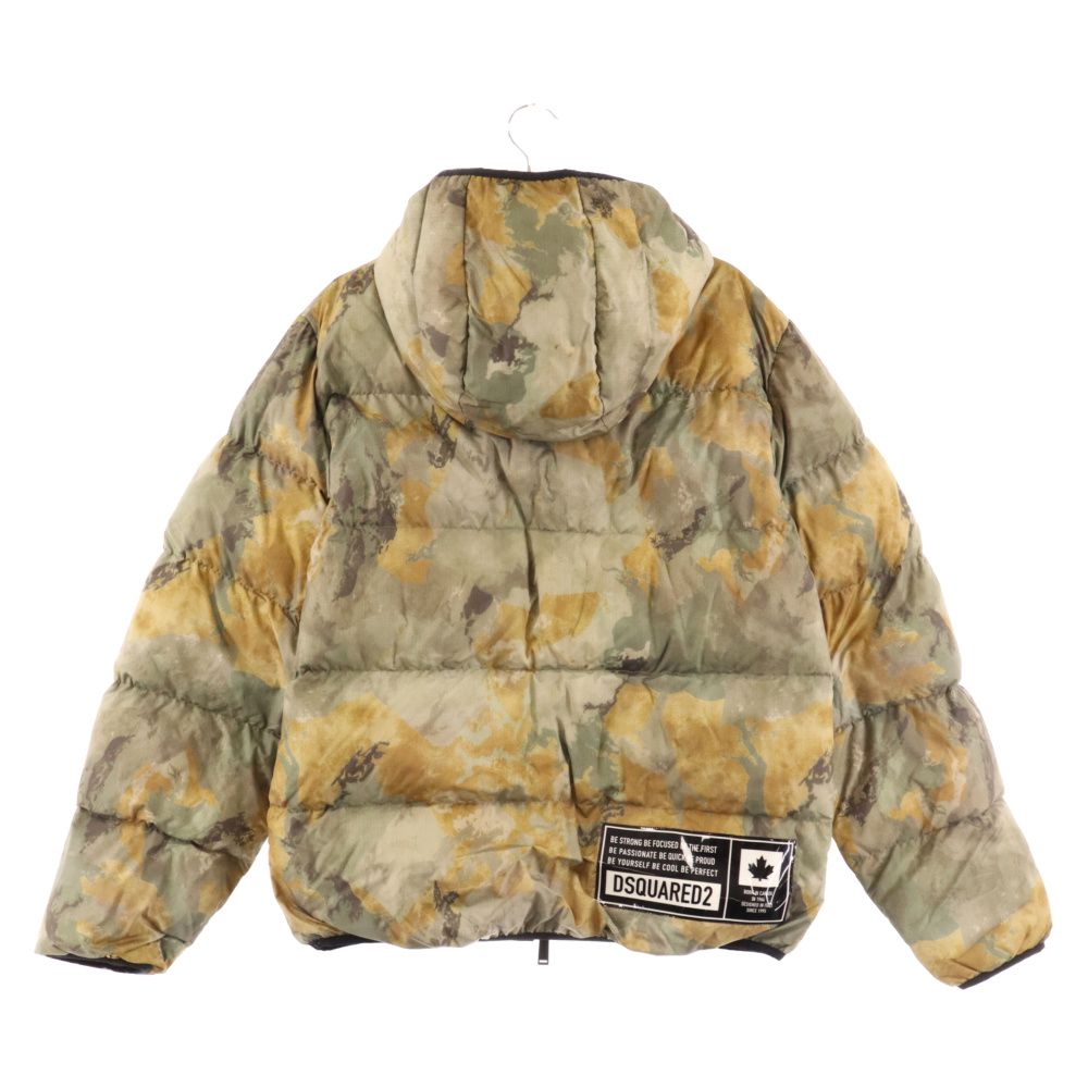 DSQUARED2 (ディースクエアード) カモフラージュ フーディー ジップ 