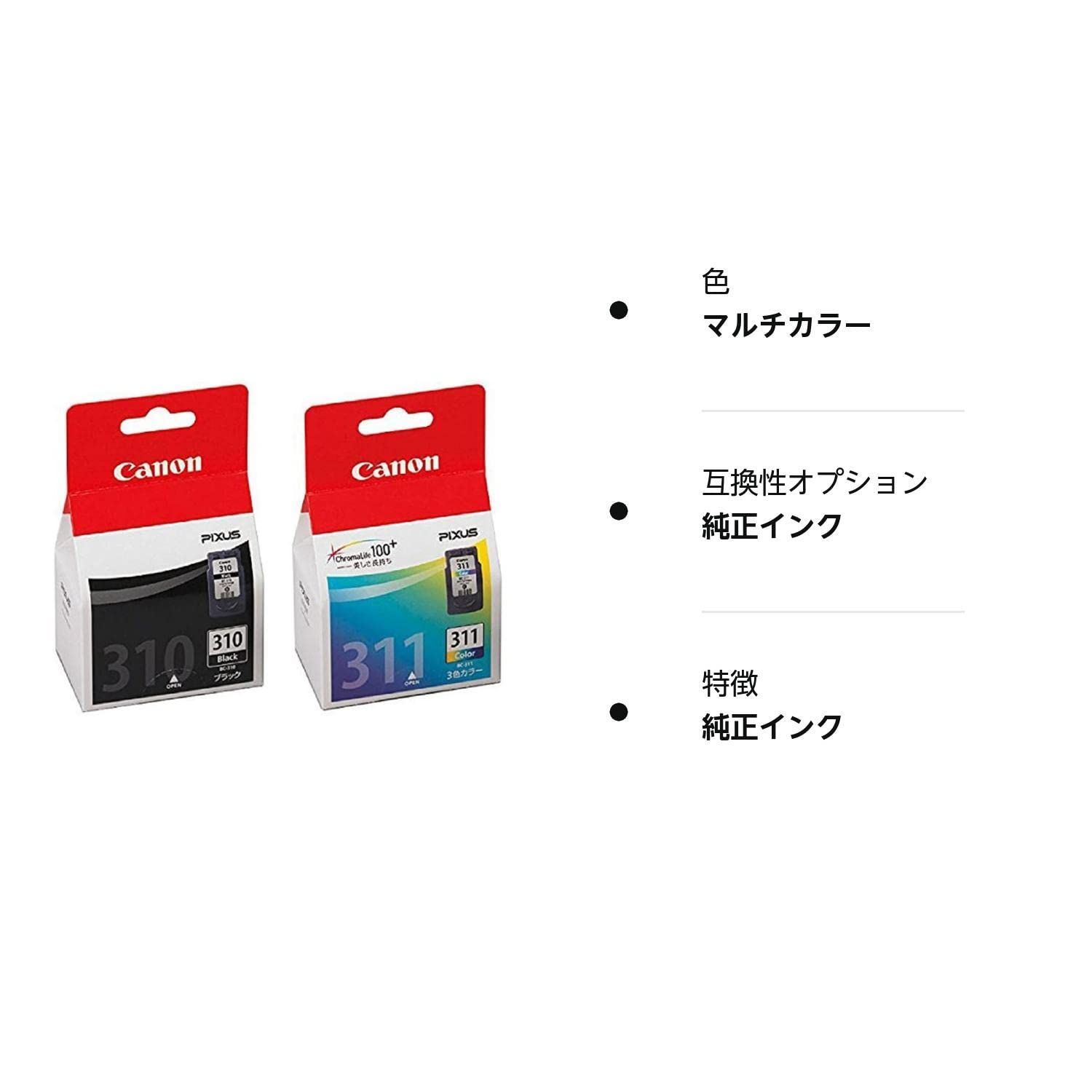 Canon PIXUS 310と311のインクカートリッジ、4個セット販売 Amazon.co.jp: キヤノン BC-310 + BC-311 (2セット) Canon PIXUS FINE