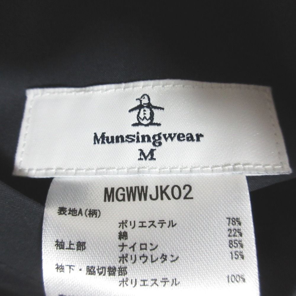 美品 MUNSINGWEAR マンシングウェア リバーシブル チェック