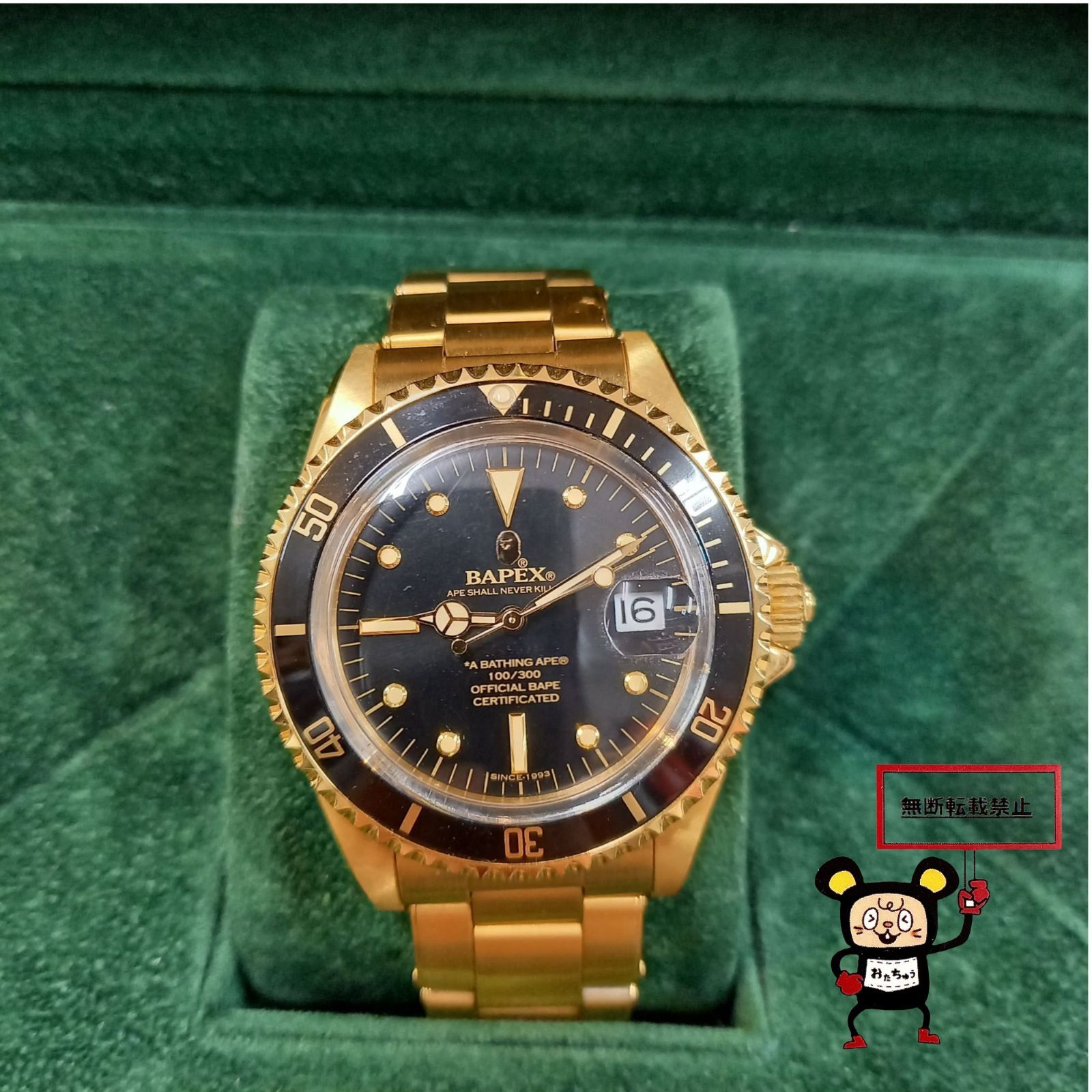 79. A BATHING APE CLASSIC TYPE 1 BAPEX 腕時計 店舗併売品