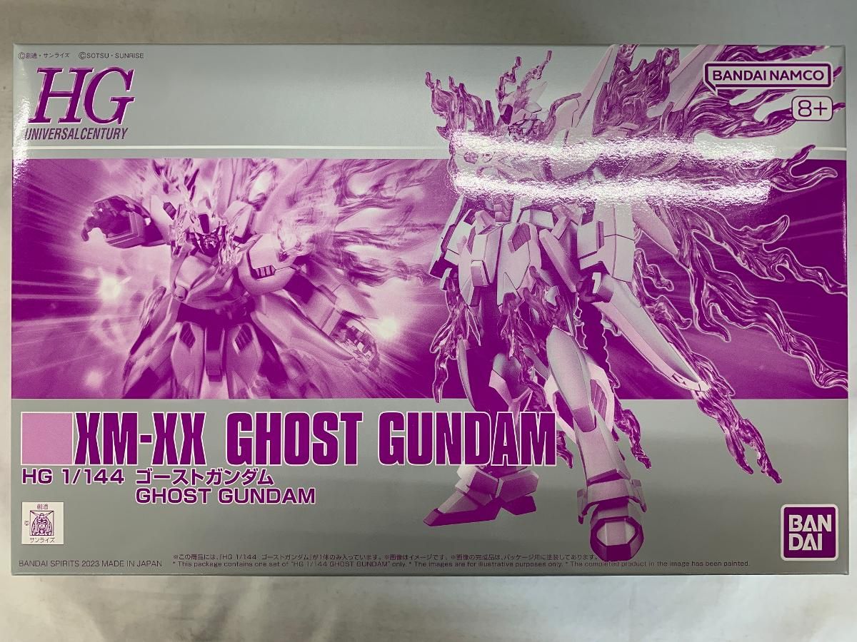 HG 1|144 ゴーストガンダム