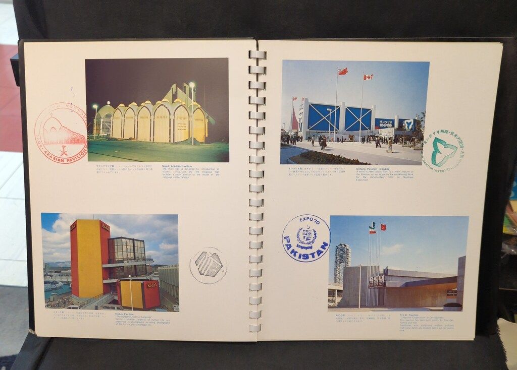 日本万国博覧会EXPO'70 カラー写真入 スタンプコレクション - メルカリ