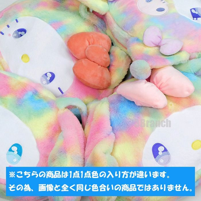 送料無料 新品 サンリオ レインボーカラー フェイス ビッグ