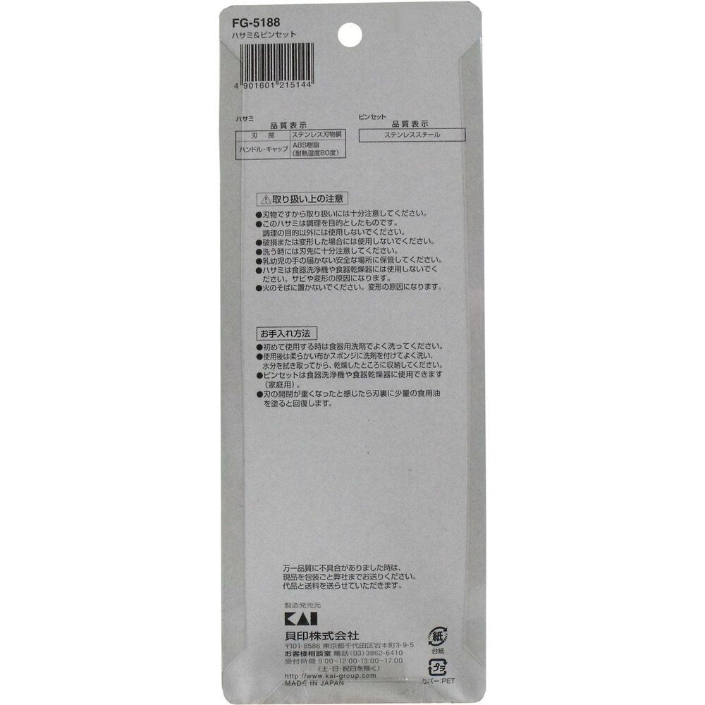 10個セット