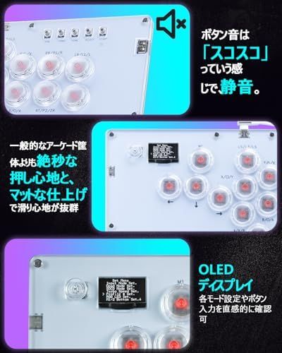 格ゲー向け For