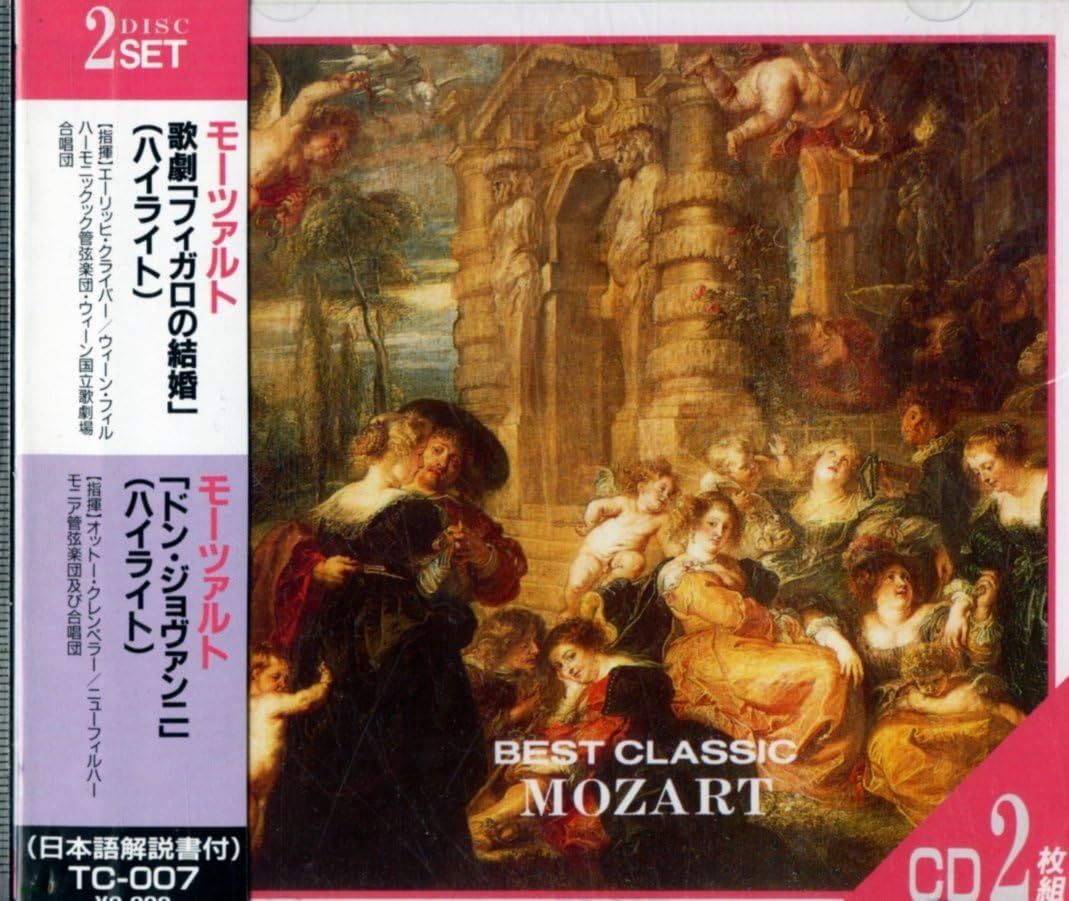 【中古】 Mozart モーツァルト / ハイライト集～フィガロの結婚、コジ・ファン・トゥッテ、ドン・ジョヴァンニ、後宮からの逃走 ロスバウト＆パリ音楽院管、シュティヒ＝ランダル、他 4CD 中古】 Mozart モーツァルト / ハイライト集～フィガロの結婚