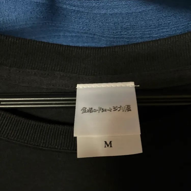 美品！ジブリ！】金曜ロードショージブリ展 Tシャツ ブラック 激レア M