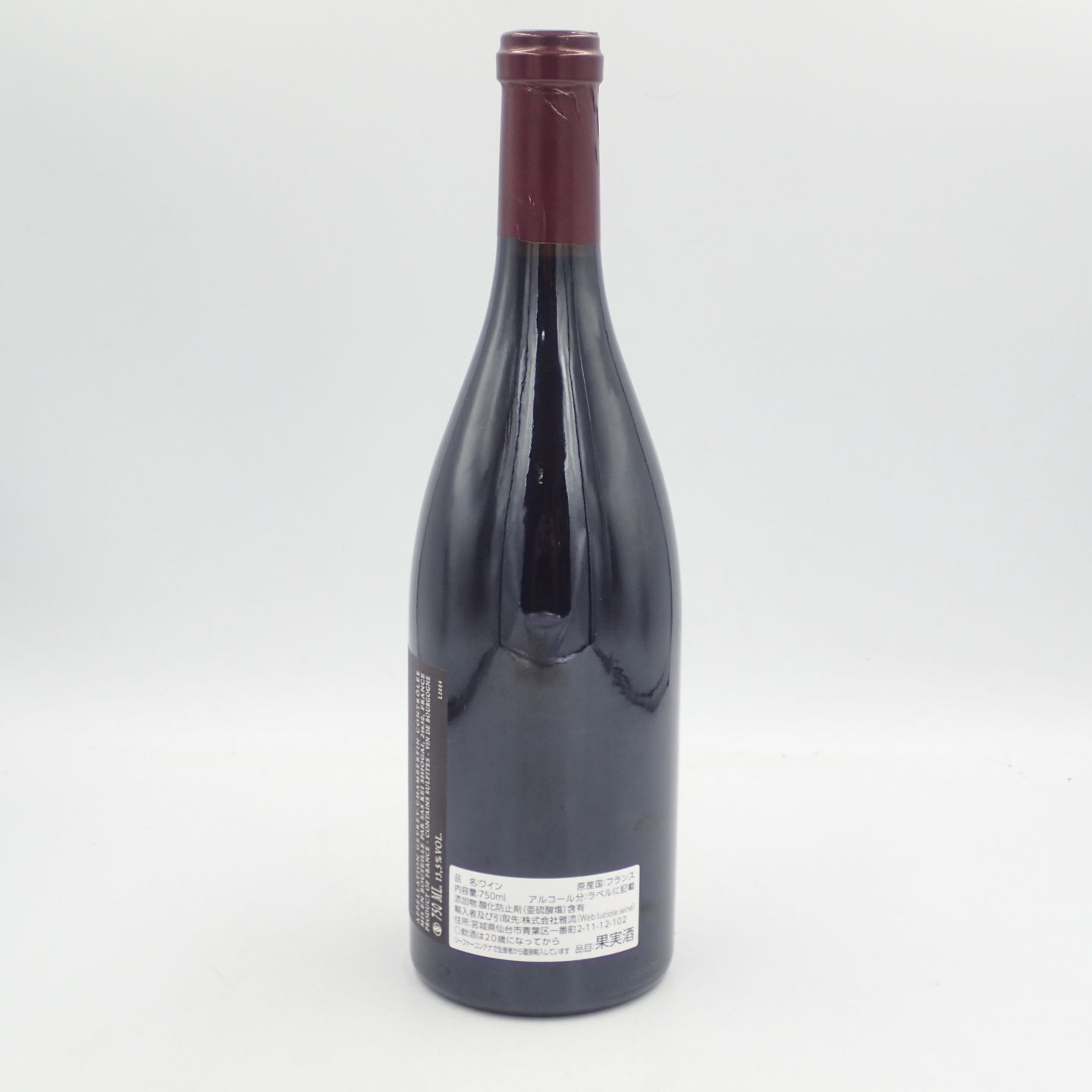 ケイシオガイ ジュヴレ シャンベルタン 2020 750ml 13.5% Kei Shiogai Gevrey Chambertin【J1】 -  メルカリ