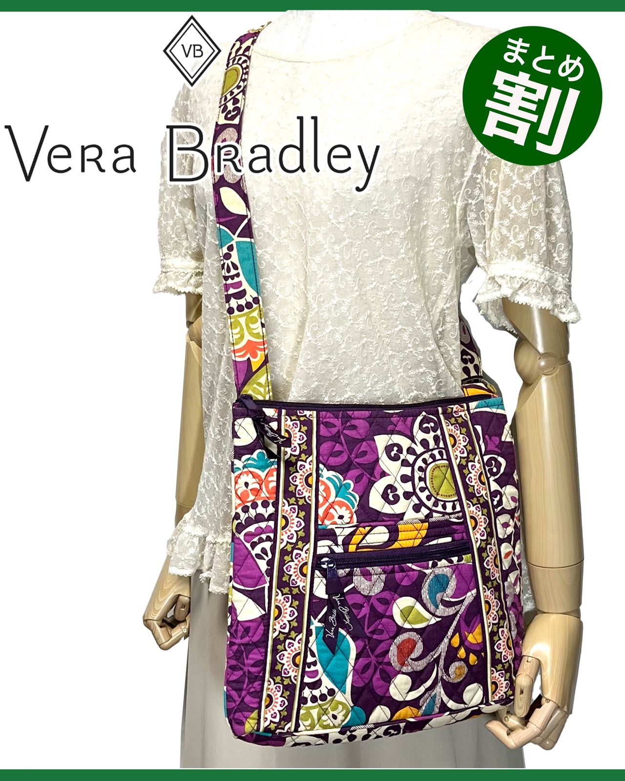 Vera Bradley 】ヴェラ ブラッドリー ヒップスター(36618 ...