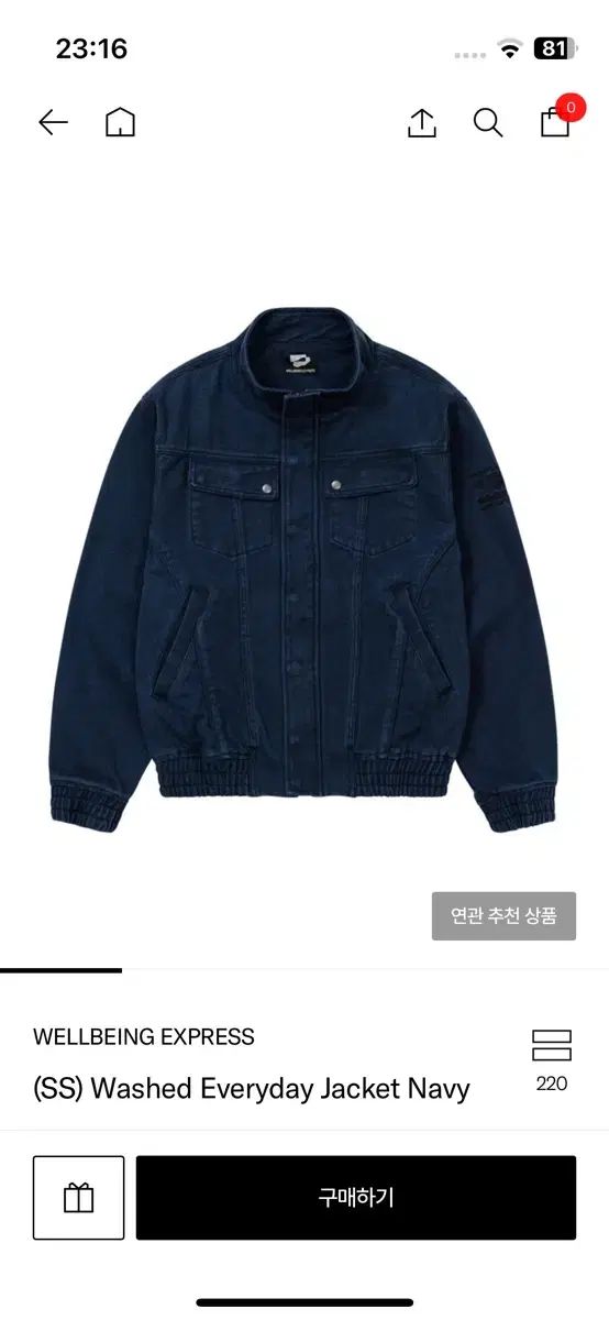 ウェルビイングエクスプレス ジャケット ネイビー everyday washed