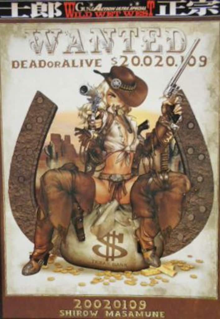 講談社 士郎正宗 ポスターブック001 WILD WET WEST (完品