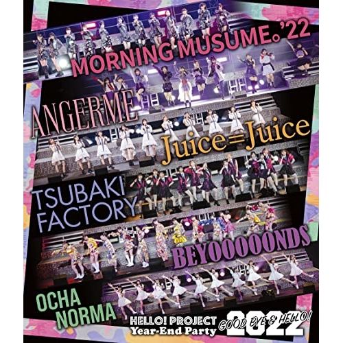 Blu-ray ハロー!プロジェクト | Hello! Project Year-End Party 2025 ～GOOD BYE - HEL.. EPXE-5232