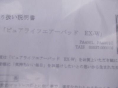 送料無料 一部地域を除く