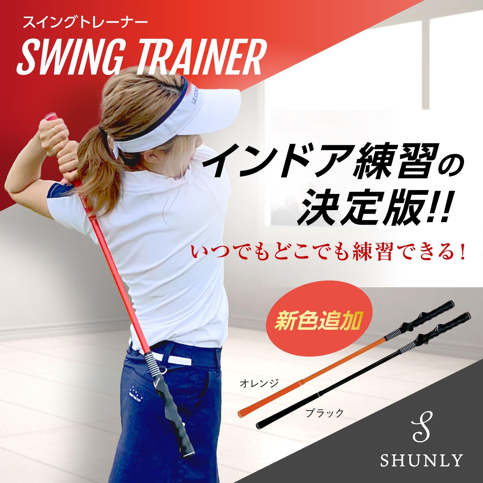 Swing Jacket ゴルフスイング補助具 ゴルフスイング練習補助具