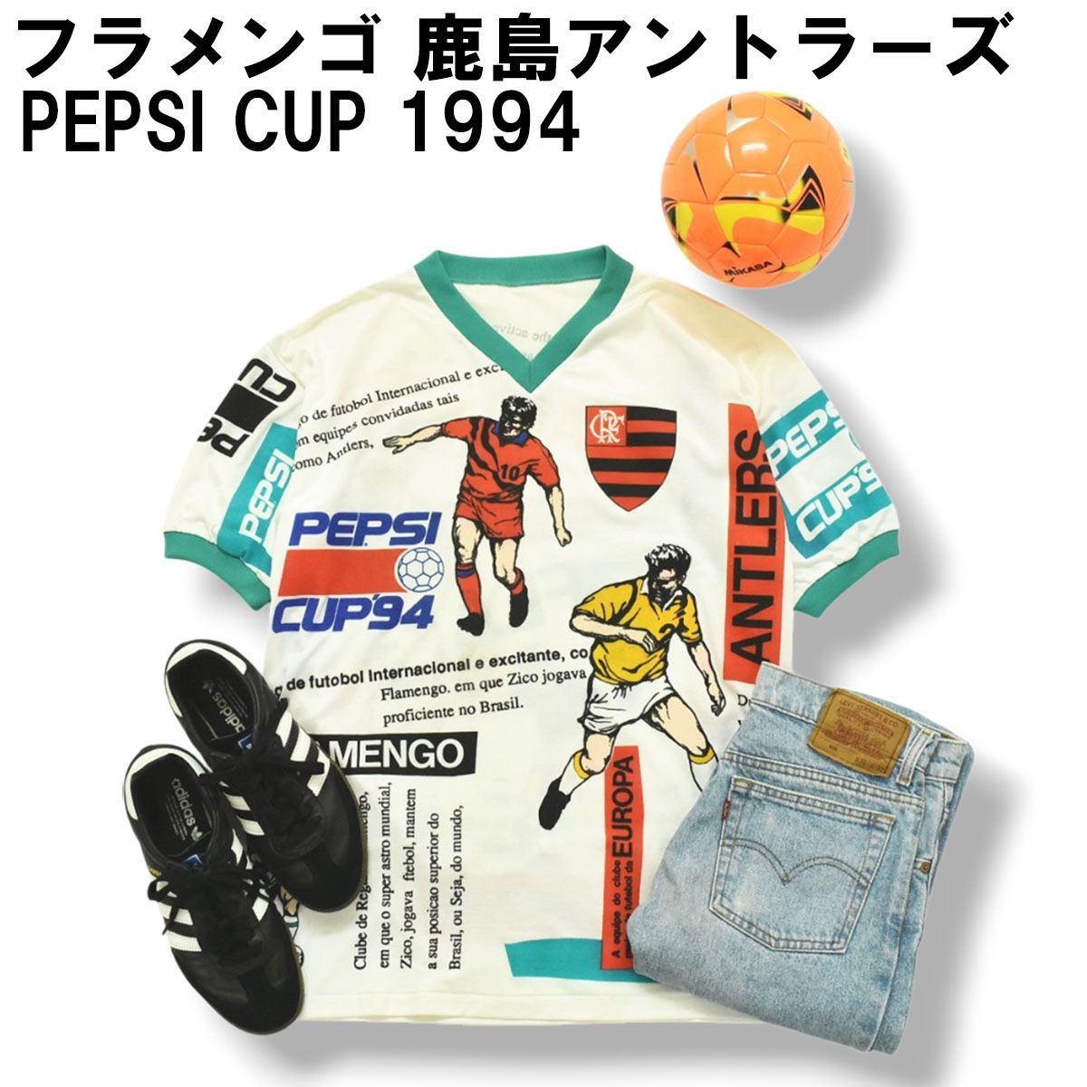 【レア】 1994年 PEPSI ペプシ　フラメンゴ アントラーズ　ユニフォーム レア】 1994年 PEPSI ペプシ フラメンゴ アントラーズ ユニフォーム
