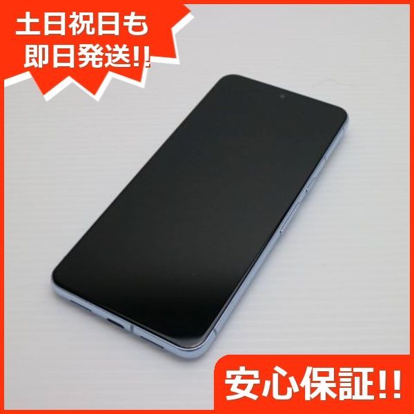 美品 SIMフリー Google Pixel 8 Pro 128GB ベイ スマホ Google 即日