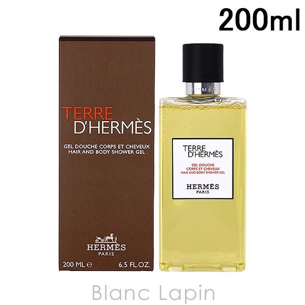 エルメスHERMES クリーム200ml 箱・外装不良】エルメス HERMES パフュームドバス＆シャワー