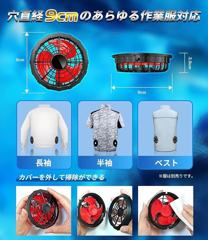 2024年 空調服 ファン バッテリー セット 30V 大容量 40000mAh 2024年 空調服 ファン バッテリー セット 30V 大容量 40000mAh