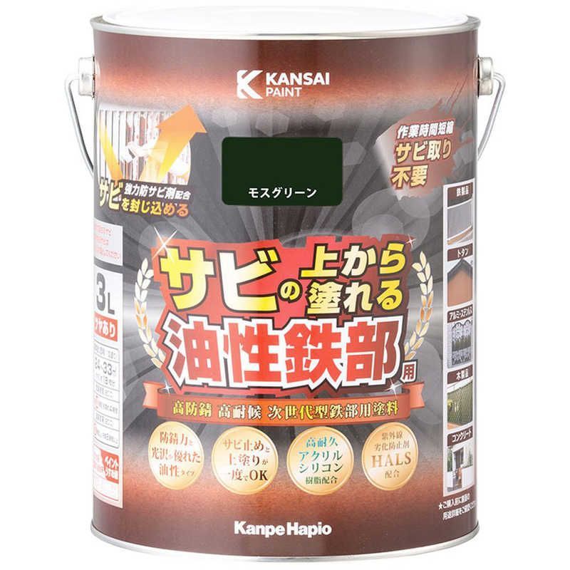 送料無料 ♥ 未開梱 カンペハピオ KH 油性鉄部用S モスグリーン 3L 00357645081030