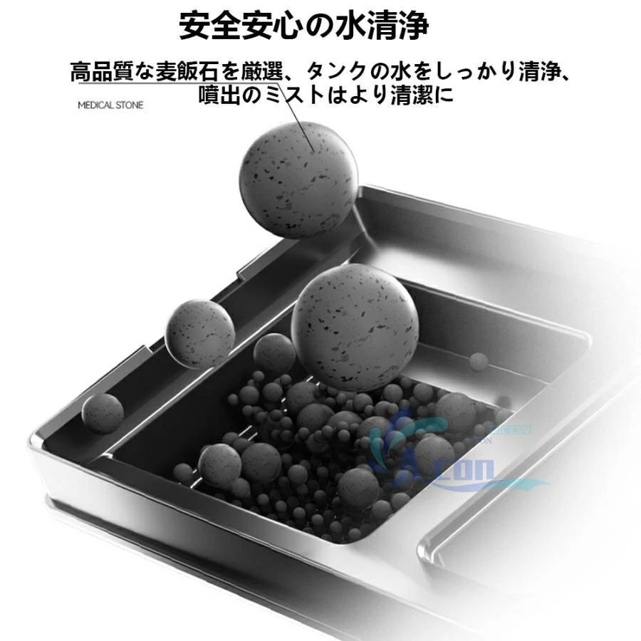 加湿器