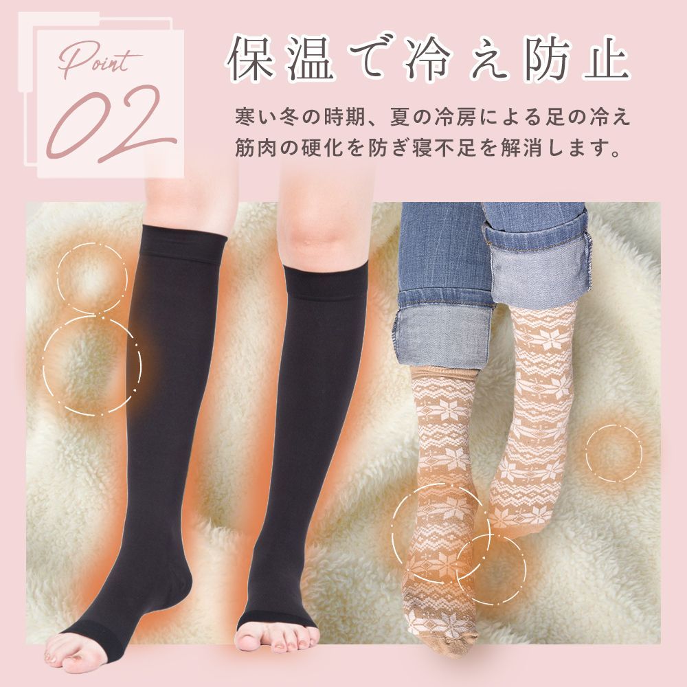 むくみ 足すっきり スリムフォース ソックス 2セット L 楽天市場】【2枚組 2足セット】 着圧ソックス 寝ながら 医療用
