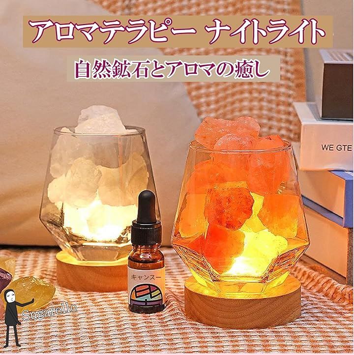sugarello LEDライトディスプレイ 鉱石展示 水晶ディスプレイ 蛍石