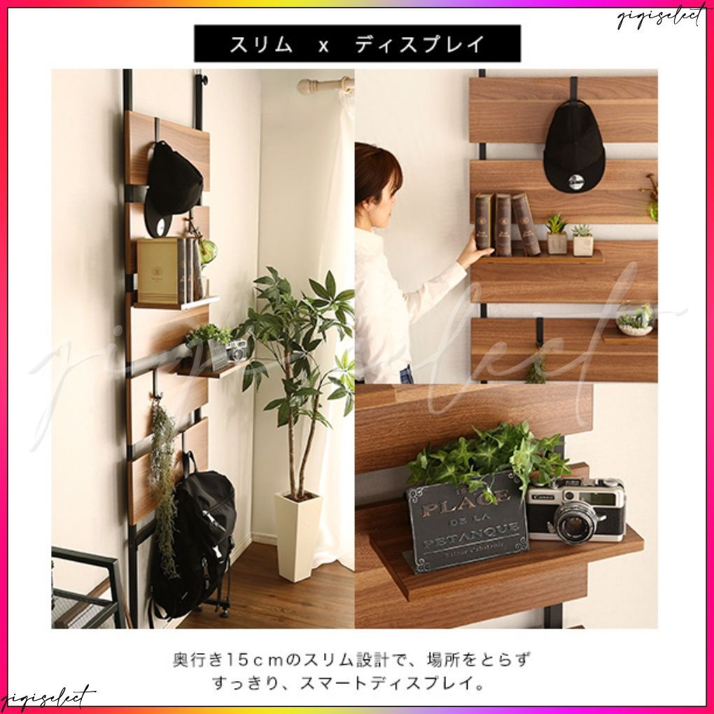 突っ張り木板ラダーラック 幅60cm