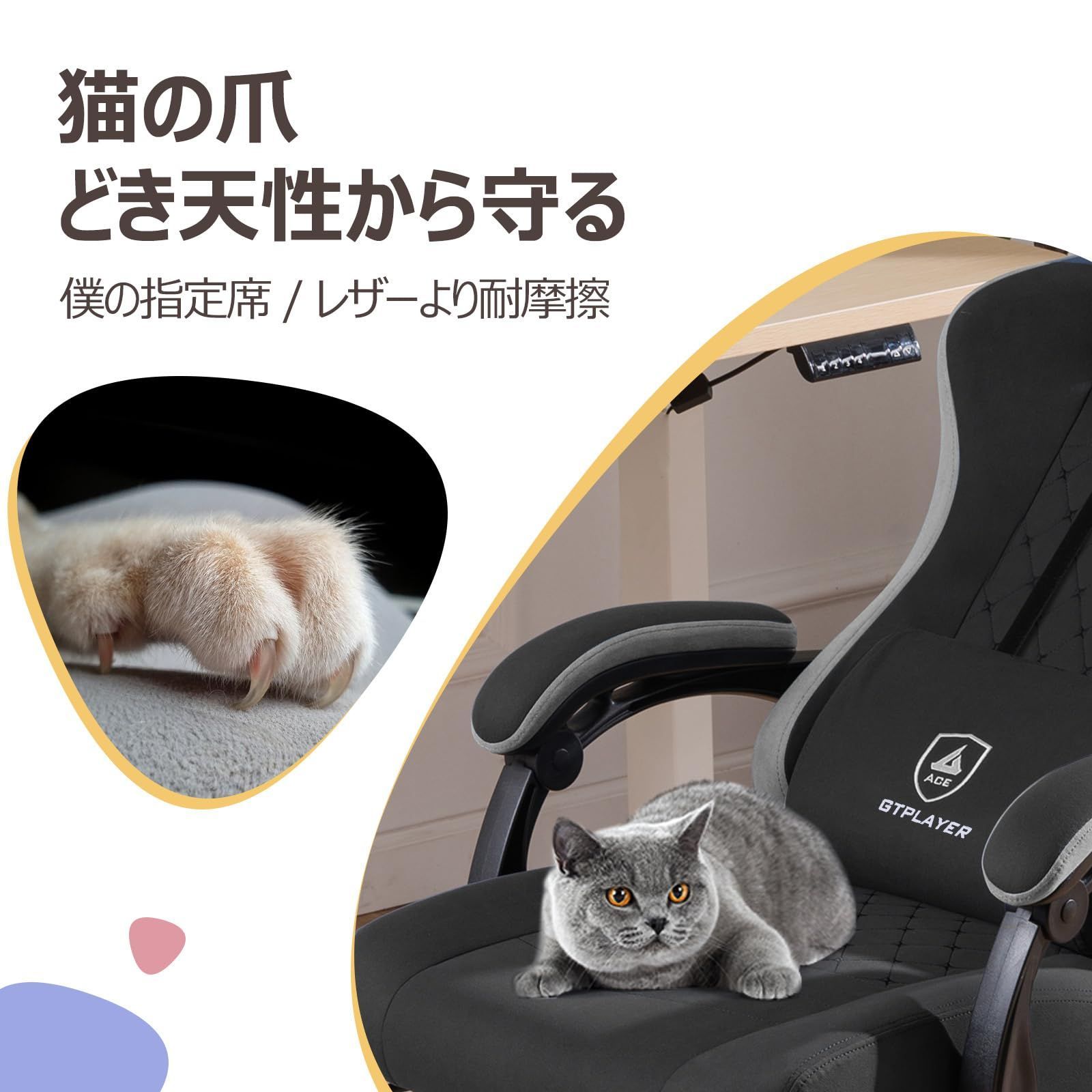 【送料無料】 GTPLAYER ゲーミングチェア ファブリック オットマン 椅子 イス テレワーク 腰痛対策 pcチェア デスクチェア 蒸れない ソファーの座り心地 安心の非再生ウレタン採用 ポケットコイル採用 ダイア調に蝶の刺繍のデザイン LR002-Black 即日発送。