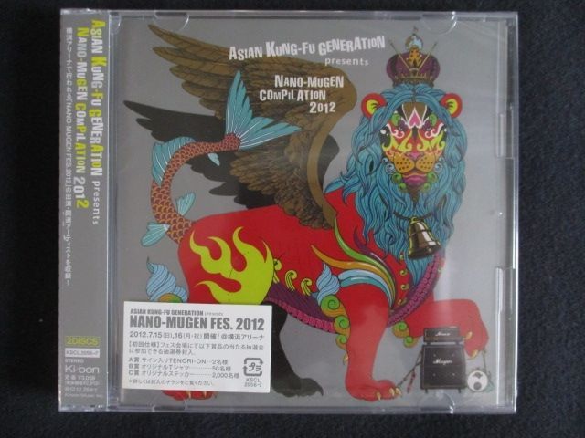 新品CD】ASIAN KUNG-FU GENERATION presents NANO-MUGEN COMPILATION 2012 - メルカリ