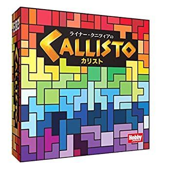 【中古】(非常に良い)ライナー・クニツィアのカリスト 日本語版