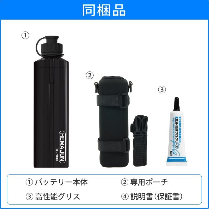  超大容量版 電動リール用互換バッテリー 102-06 その他 フィッシングツール