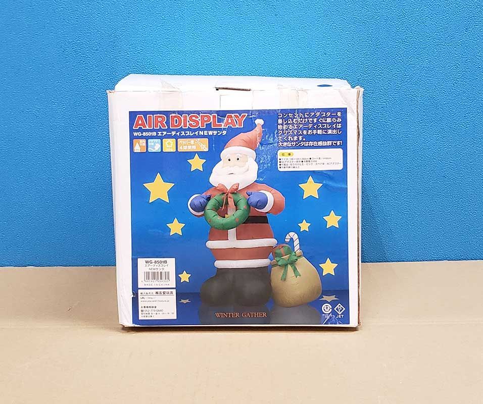 特大サイズ　エアーディスプレイ・ＮＥＷサンタ　JOA-174 特大サイズエアーディスプレイ・NEWサンタJOA-174