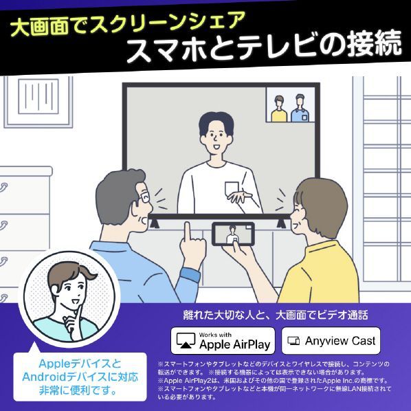 ハイセンステレビ43V型4Kチューナー内蔵4K対応液晶テレビ 43A68K