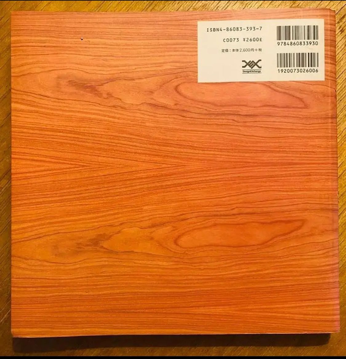 Suburbia Suite; Evergreen Review - メルカリ